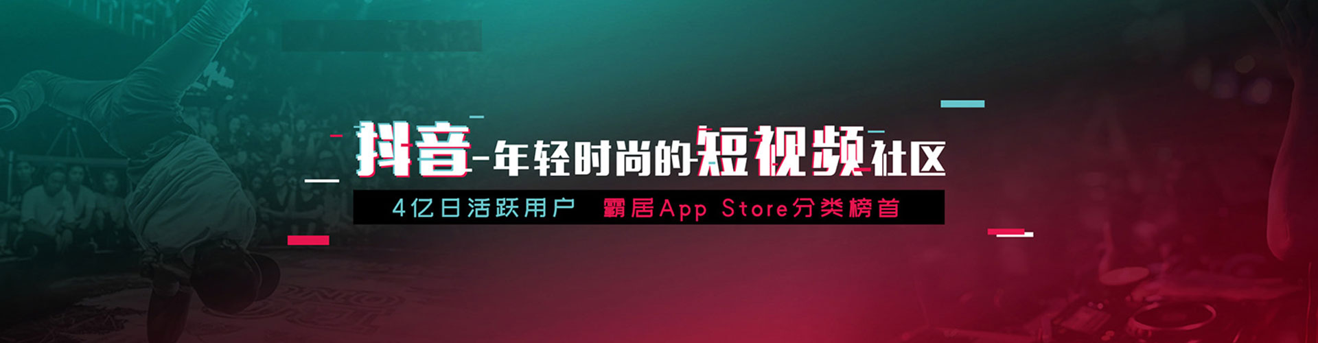 索县信息流竞价